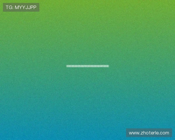 中超焦点战艾克森韦世豪双响领衔球队火力全开强势拿下关键三分