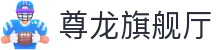 z6尊龙旗舰厅 (中国)官方网站
